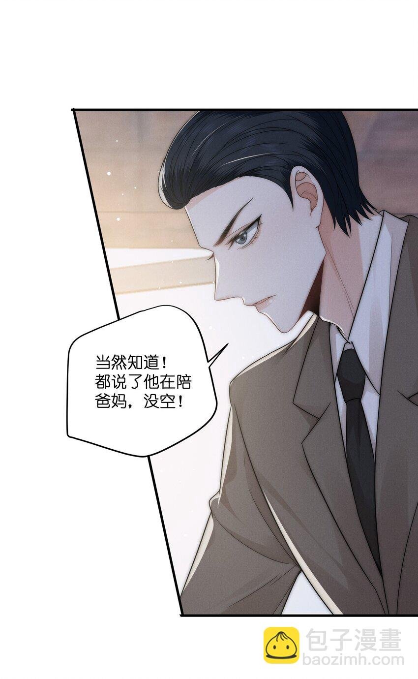 047 礼物