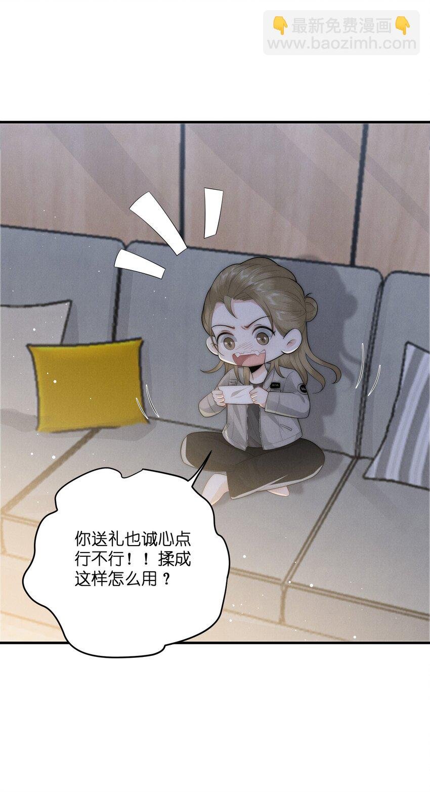 047 礼物