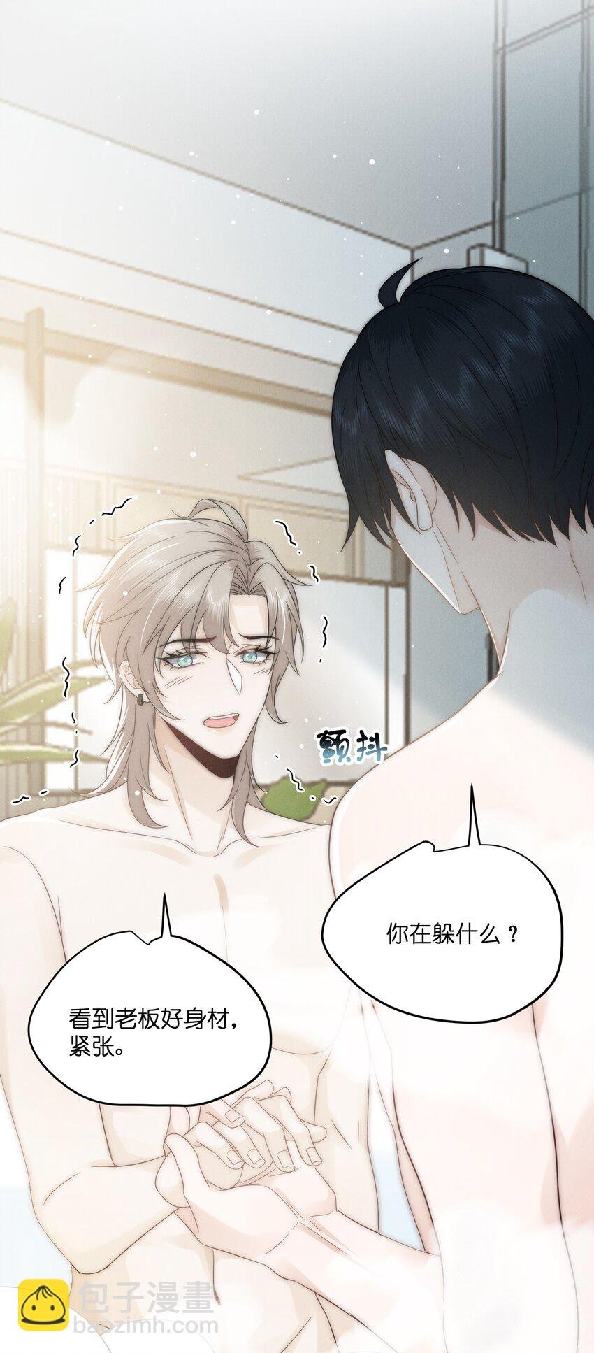 049 这辈子不分开