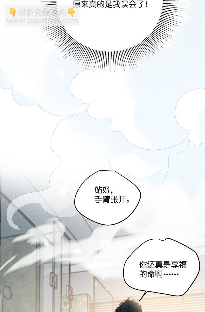 049 这辈子不分开