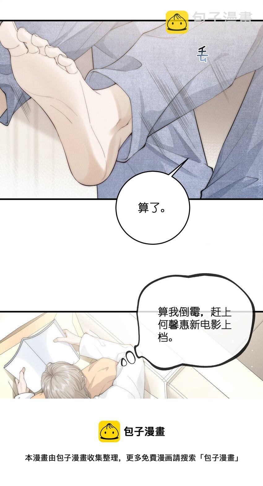 005 拒演