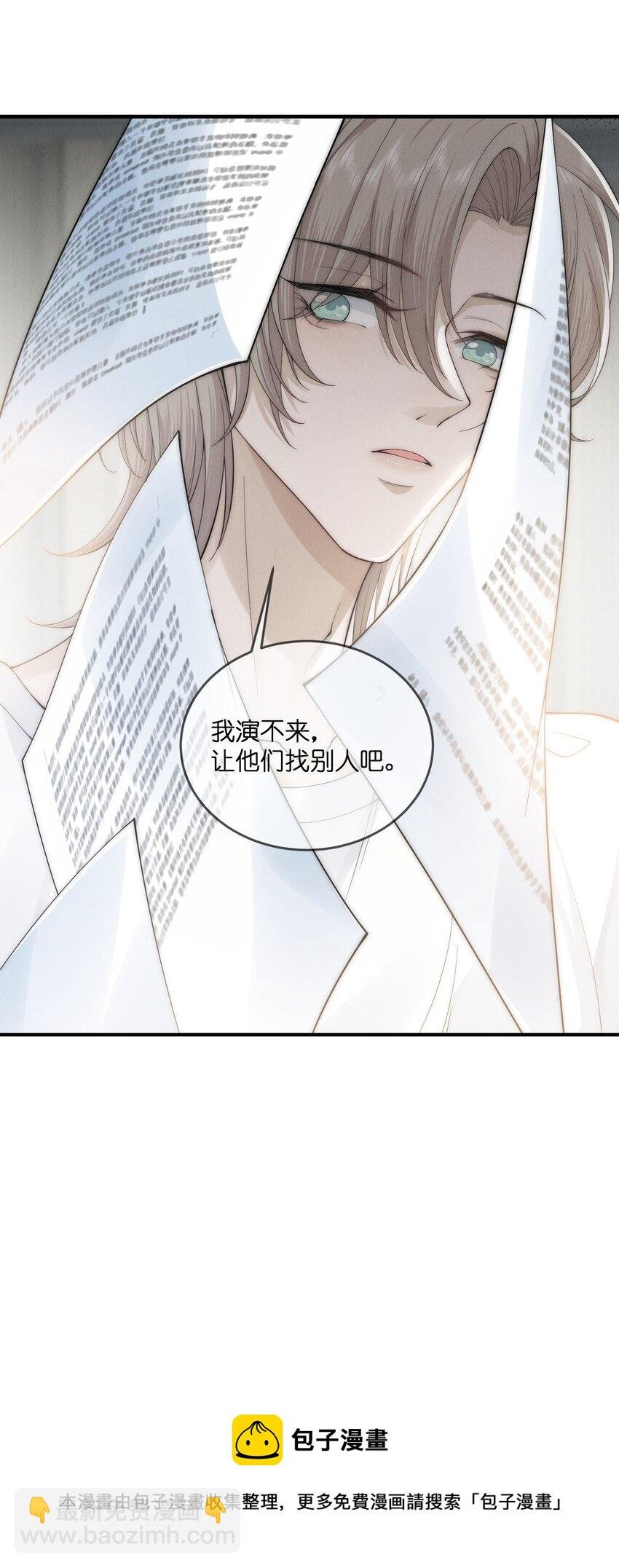 005 拒演