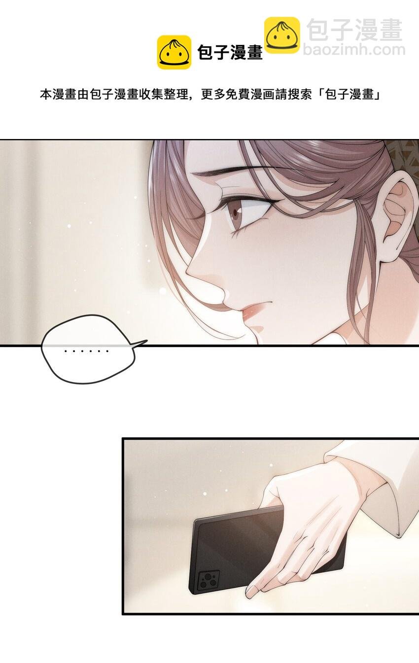 006 叶非