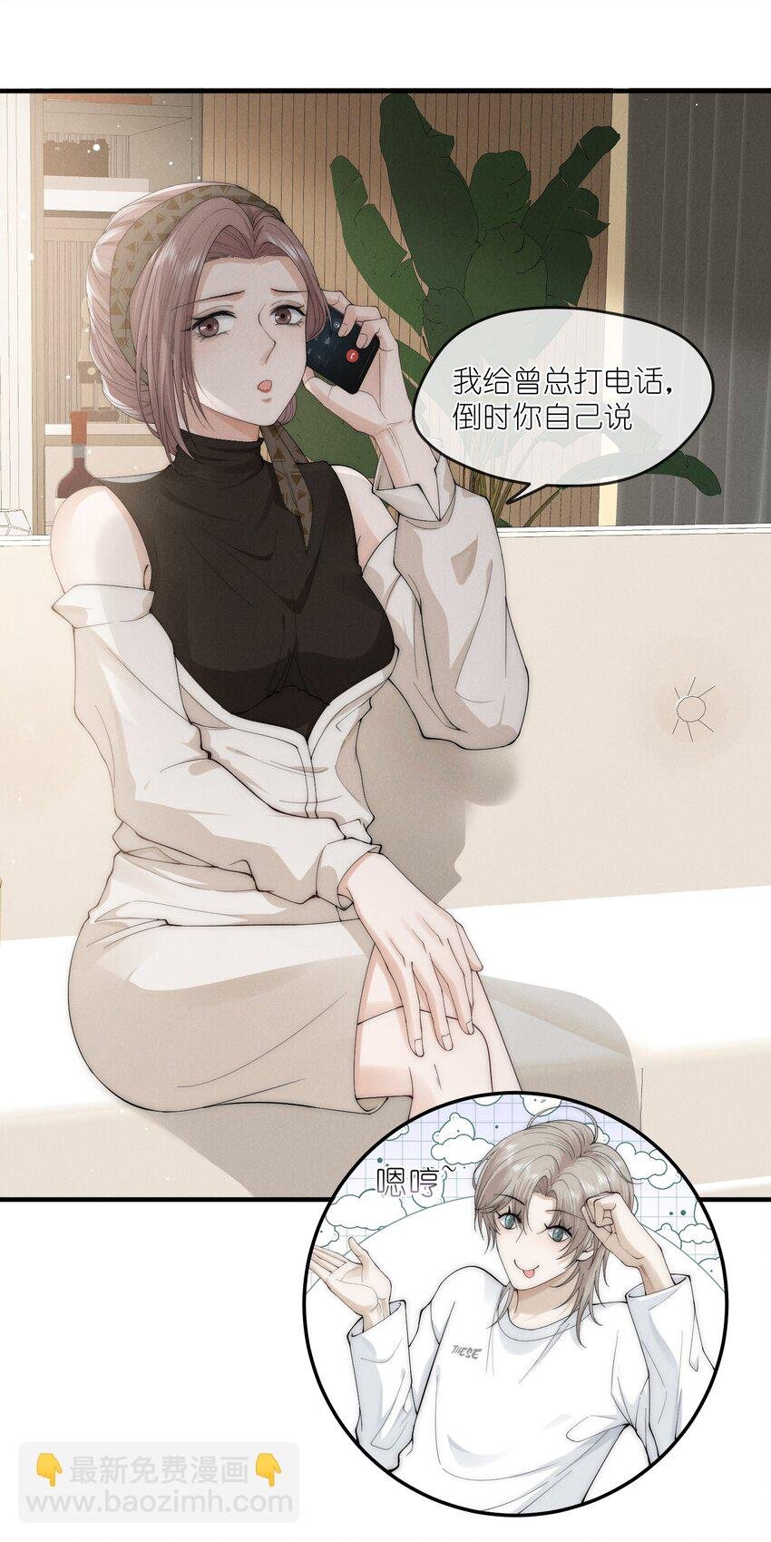 006 叶非