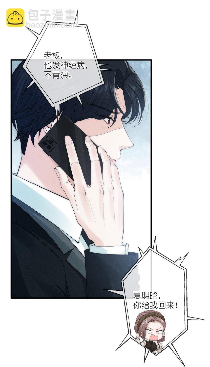006 叶非