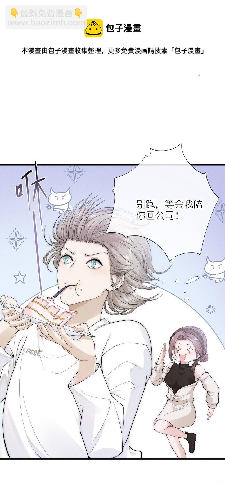 006 叶非