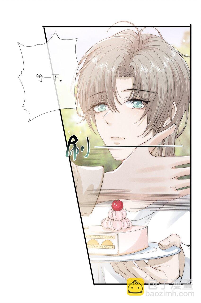 006 叶非