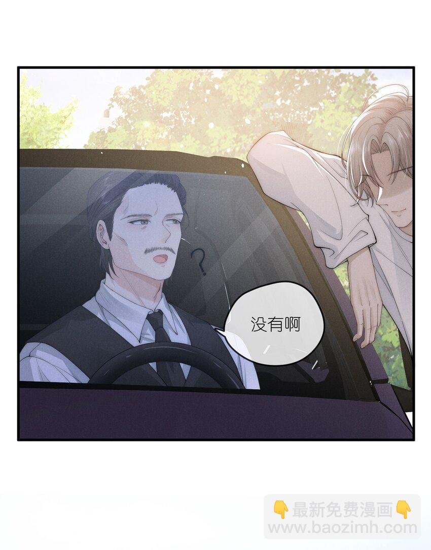 006 叶非