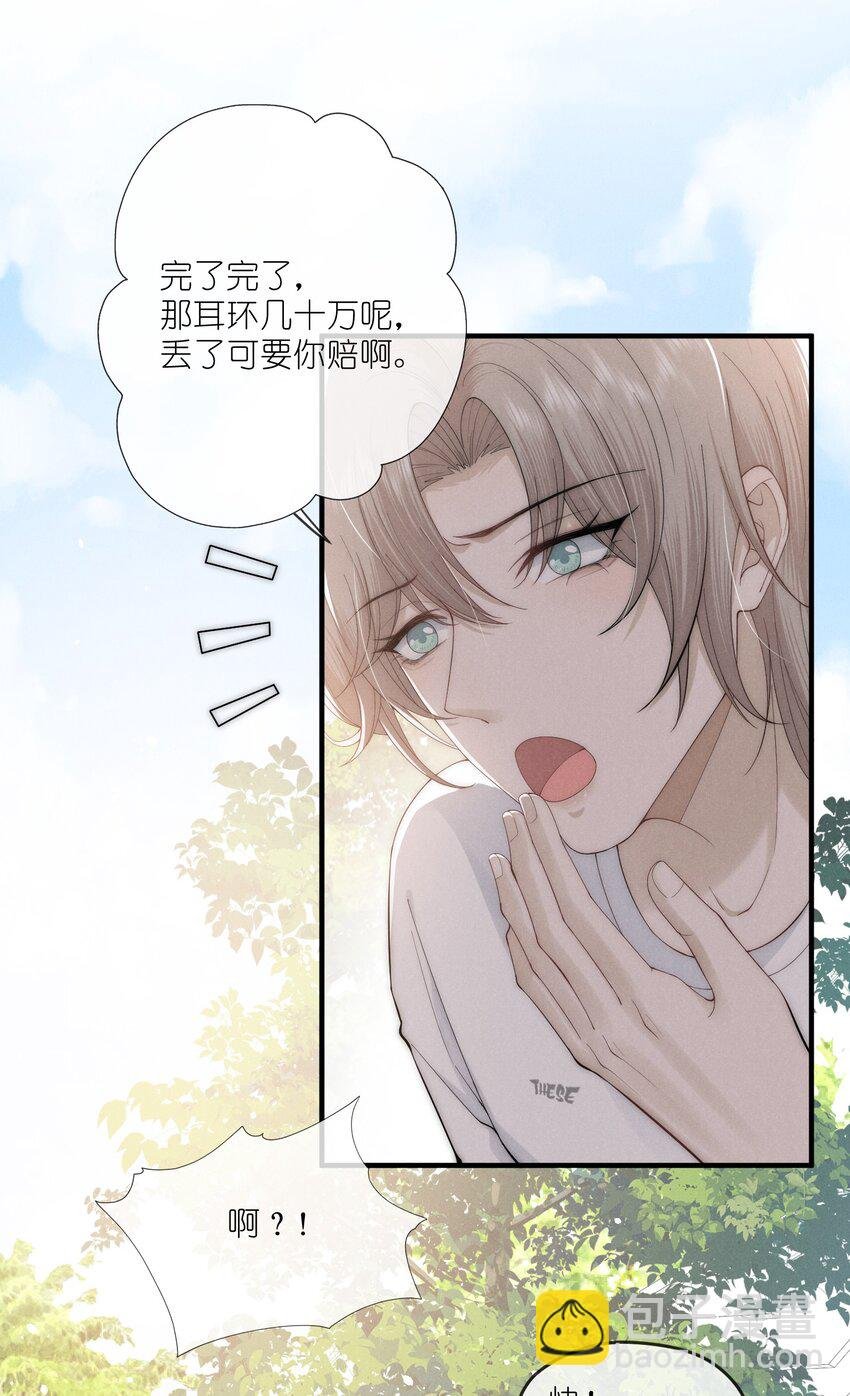 006 叶非