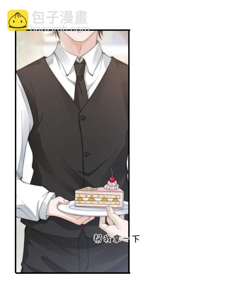 006 叶非