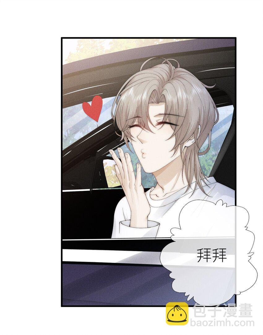006 叶非