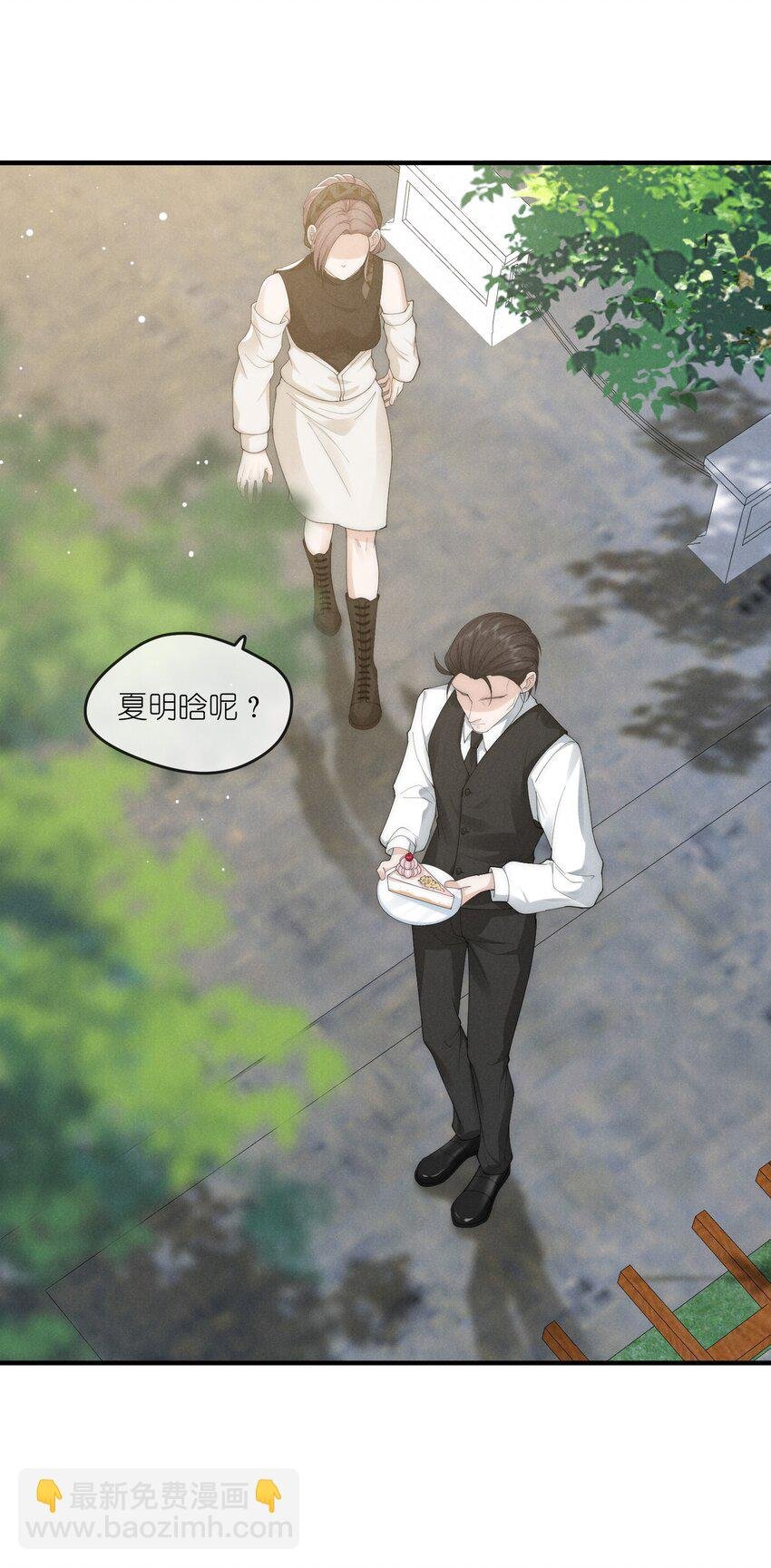 006 叶非