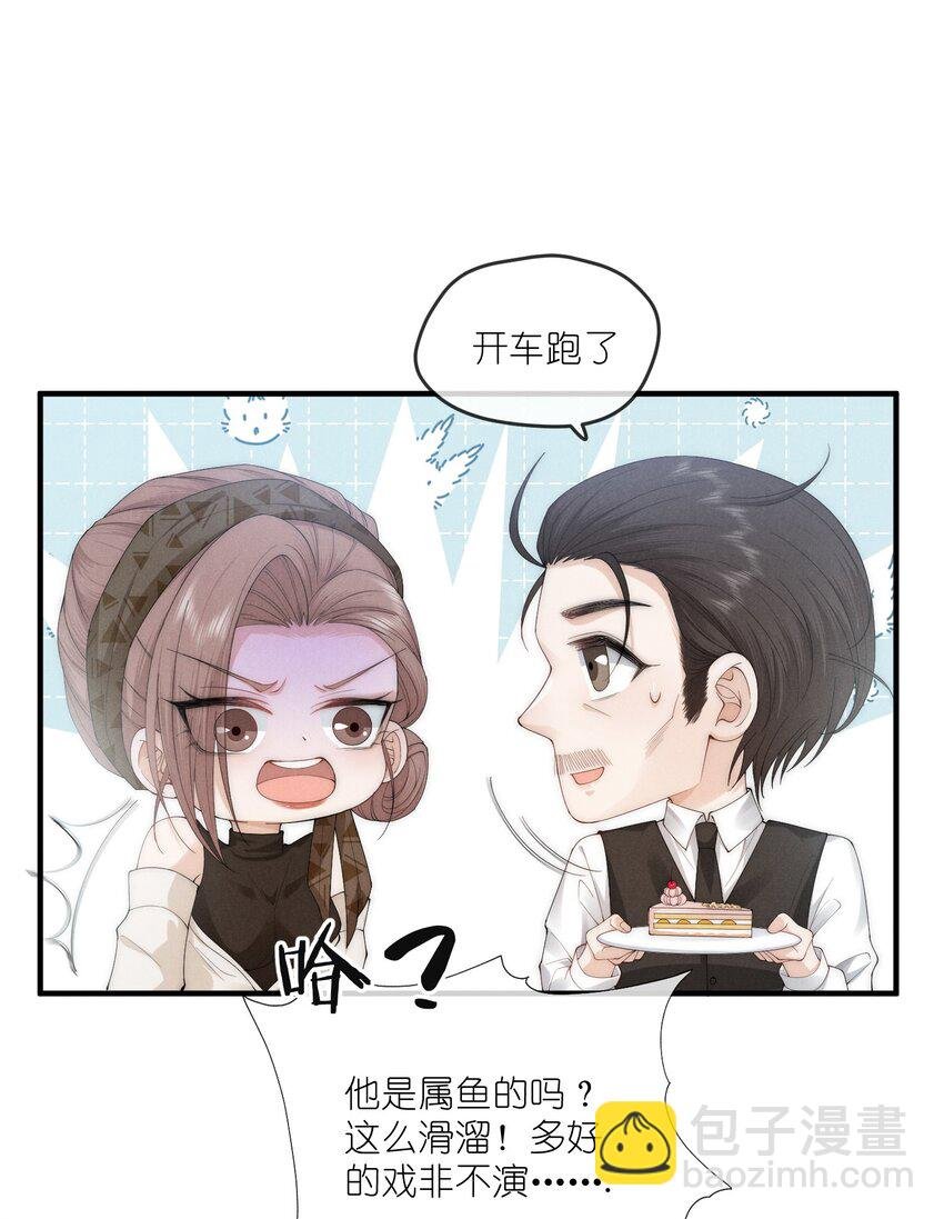 006 叶非
