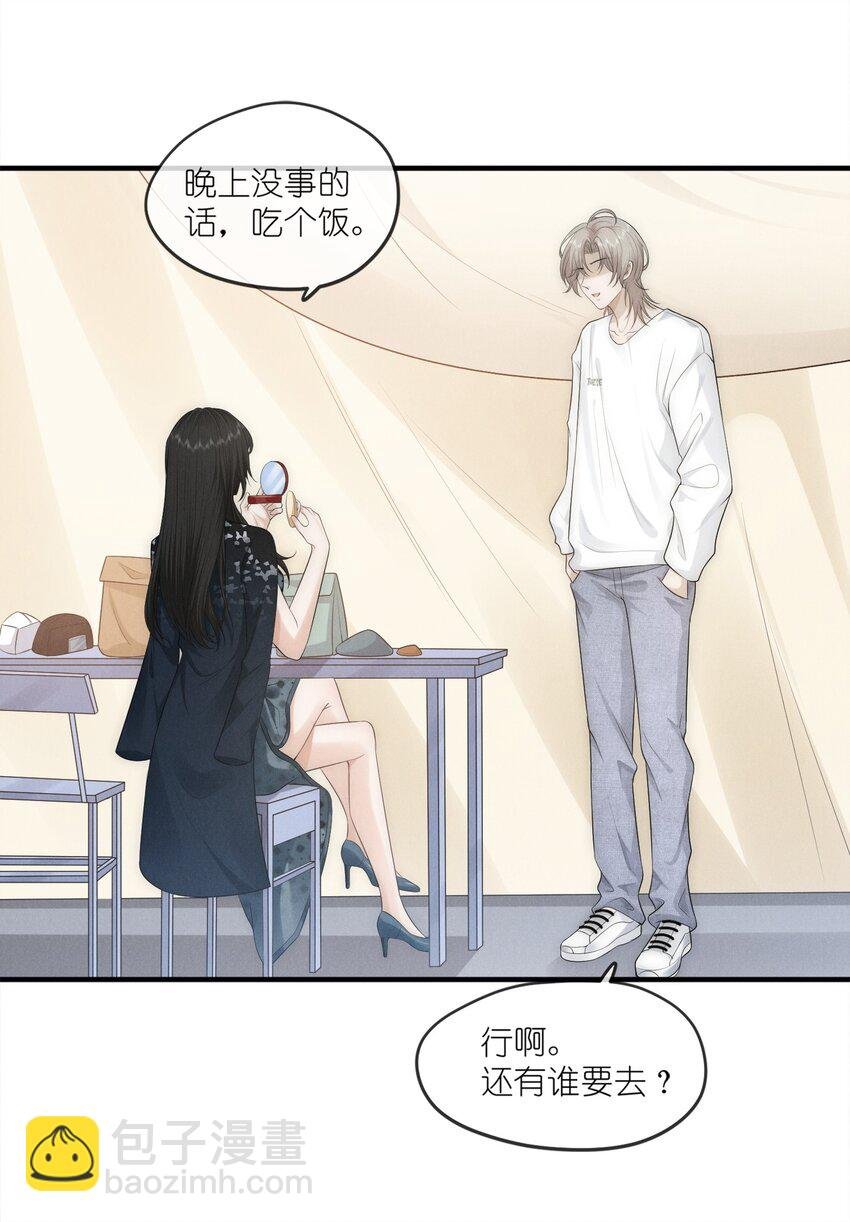 006 叶非