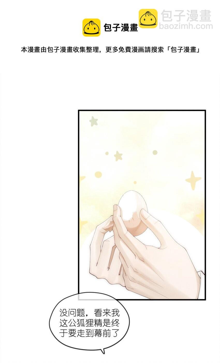 006 叶非