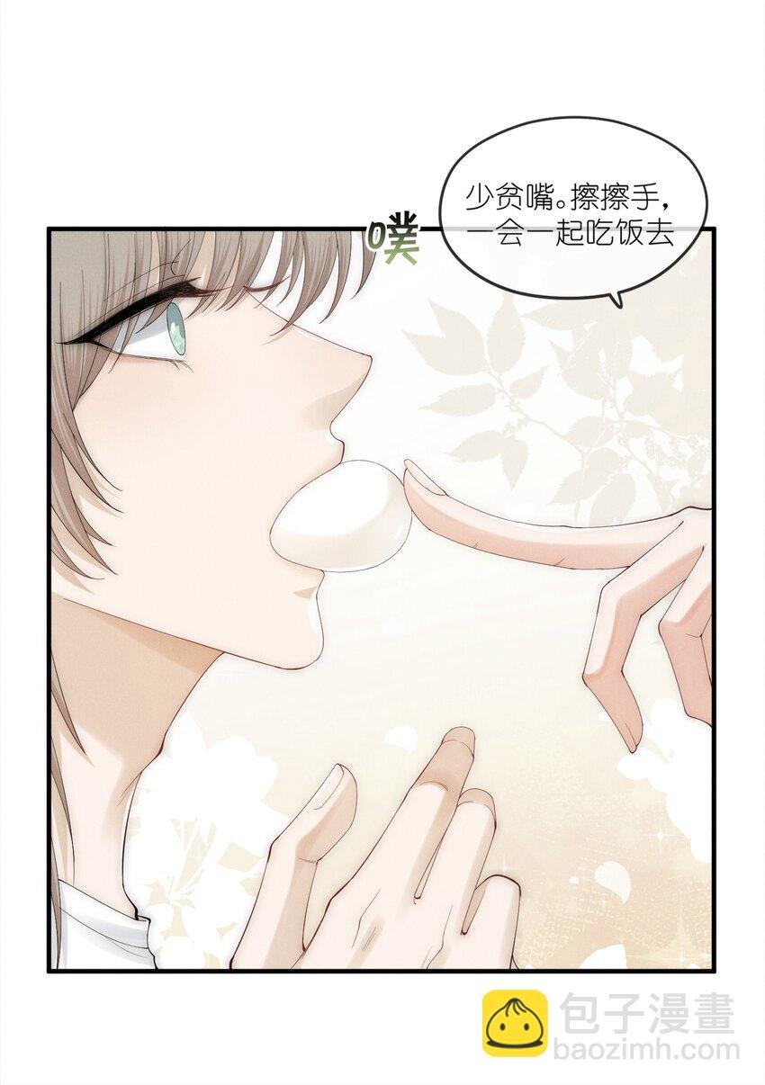 006 叶非