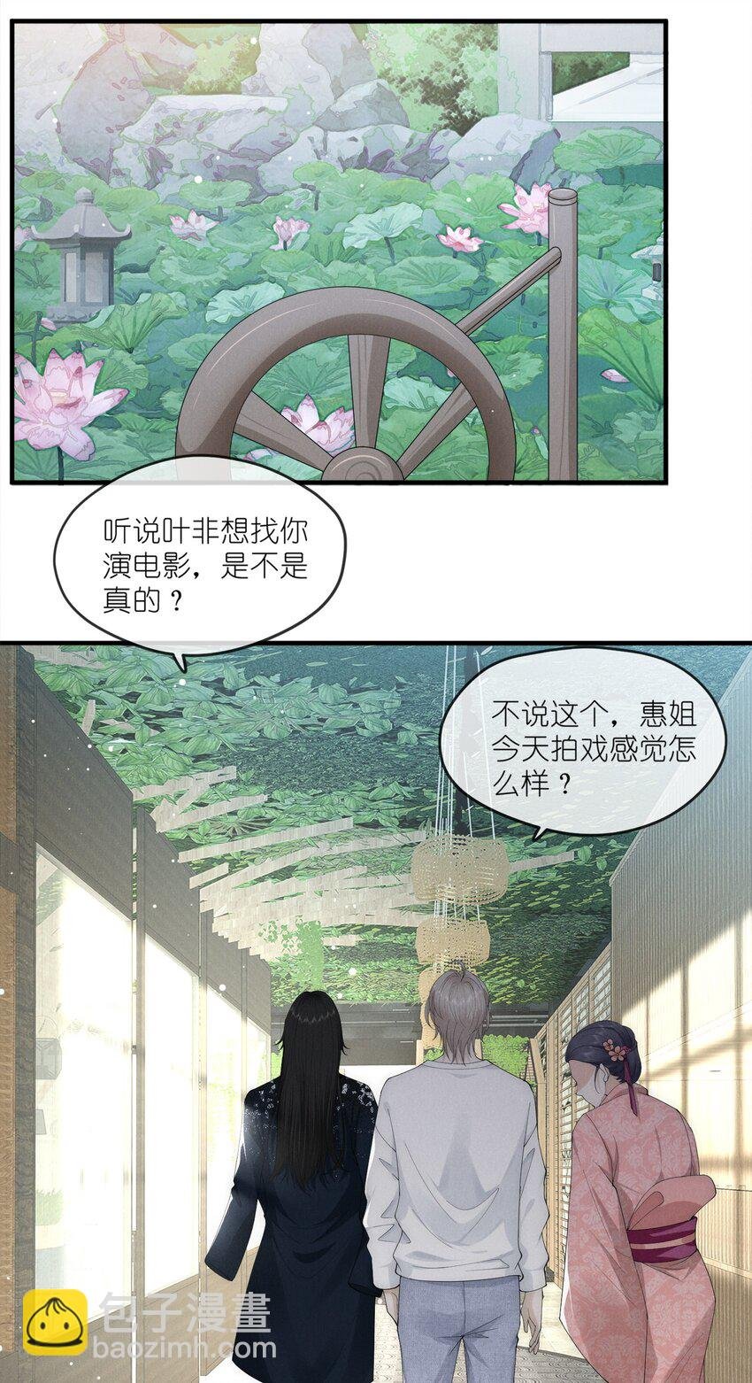 006 叶非
