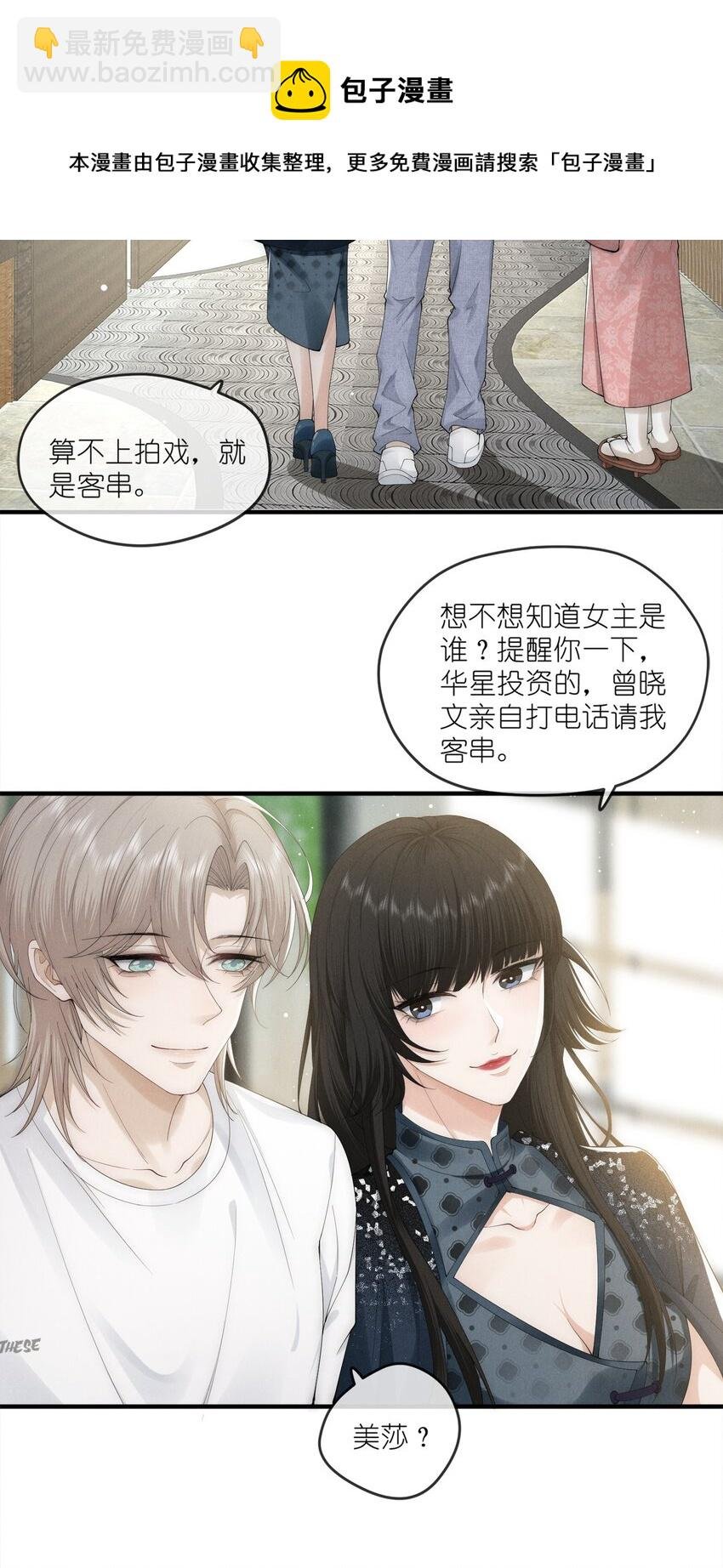 006 叶非