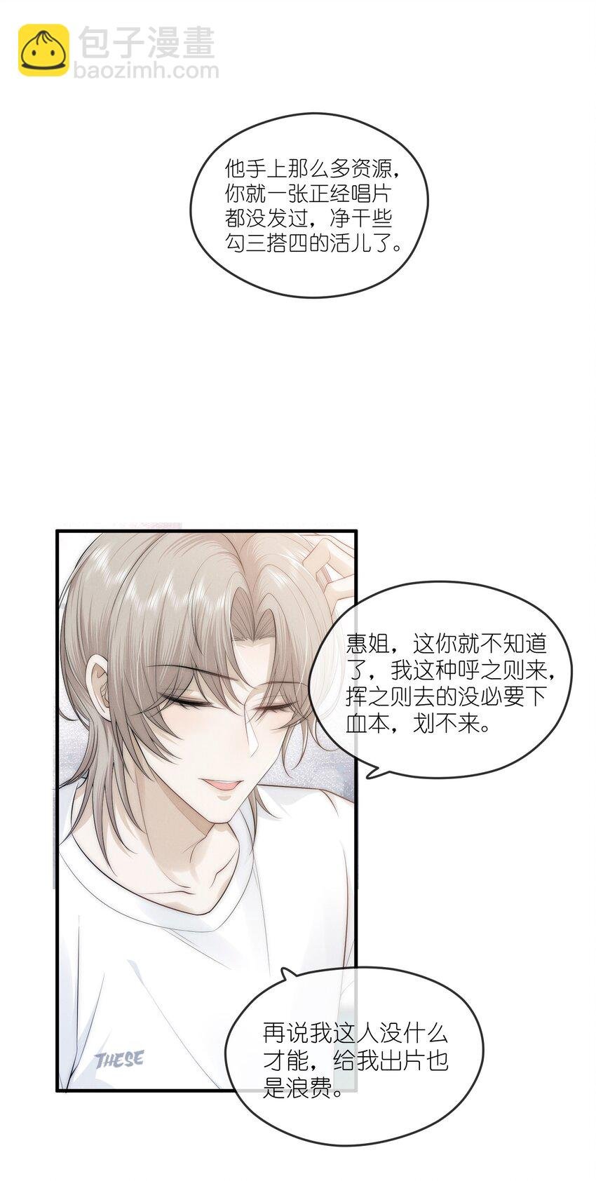 006 叶非