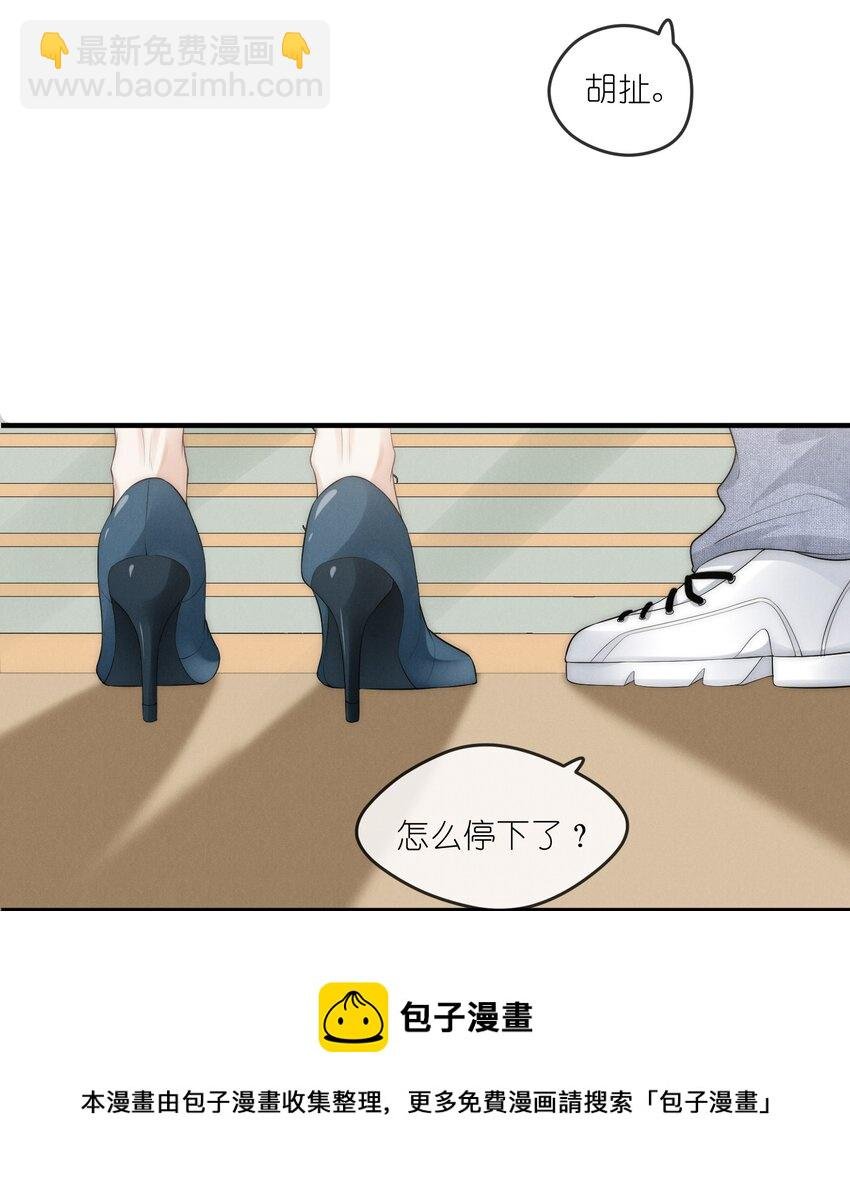 006 叶非