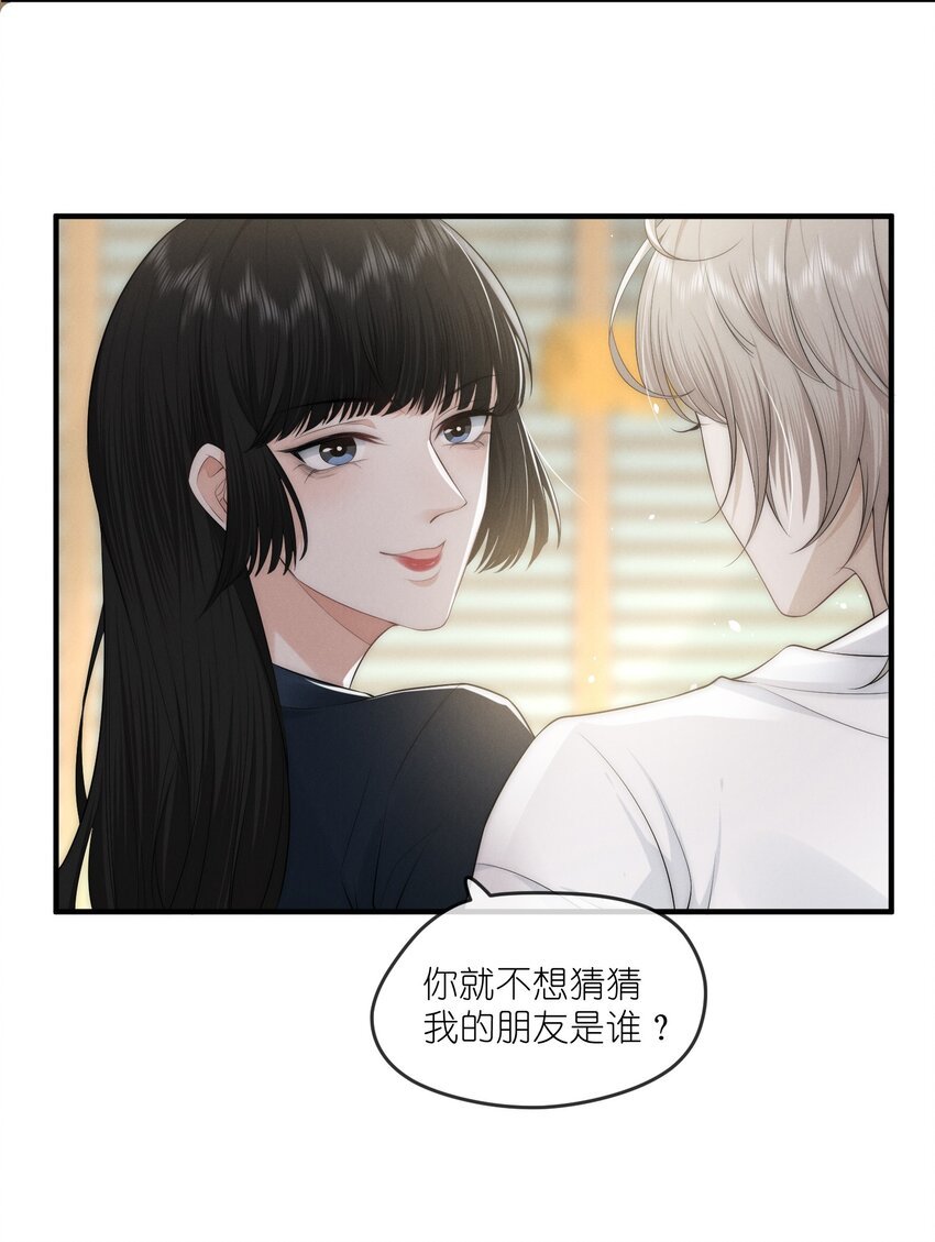 006 叶非