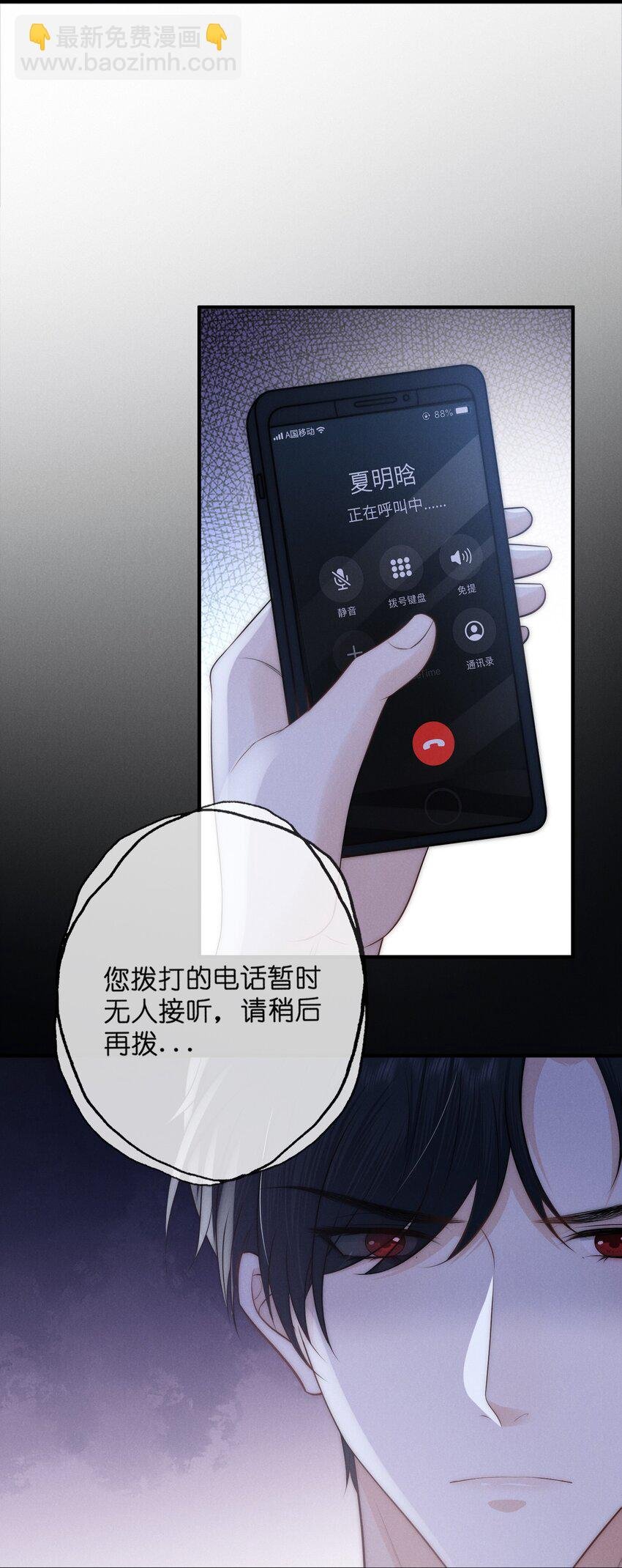 008 相隔