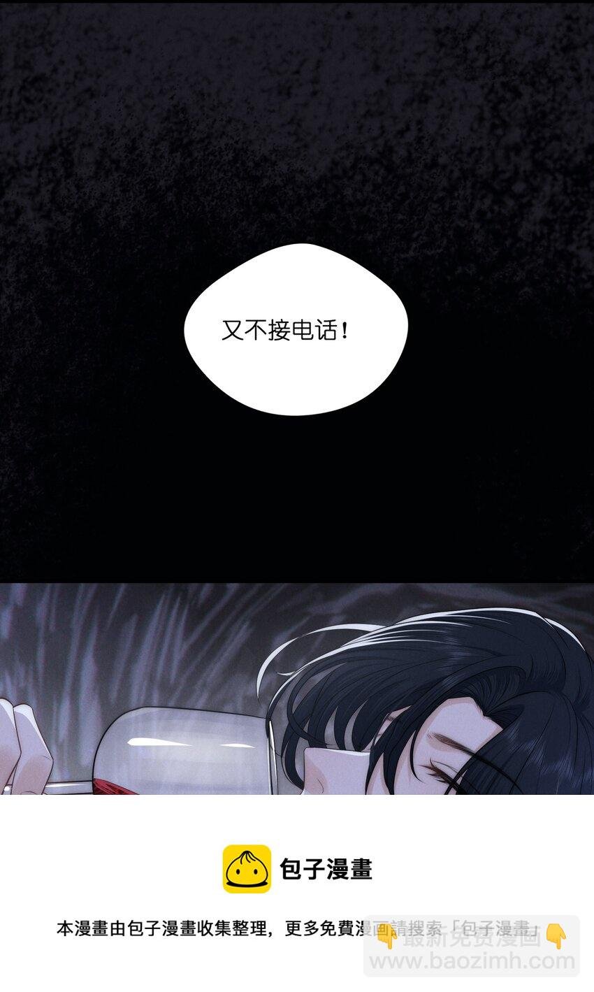 008 相隔
