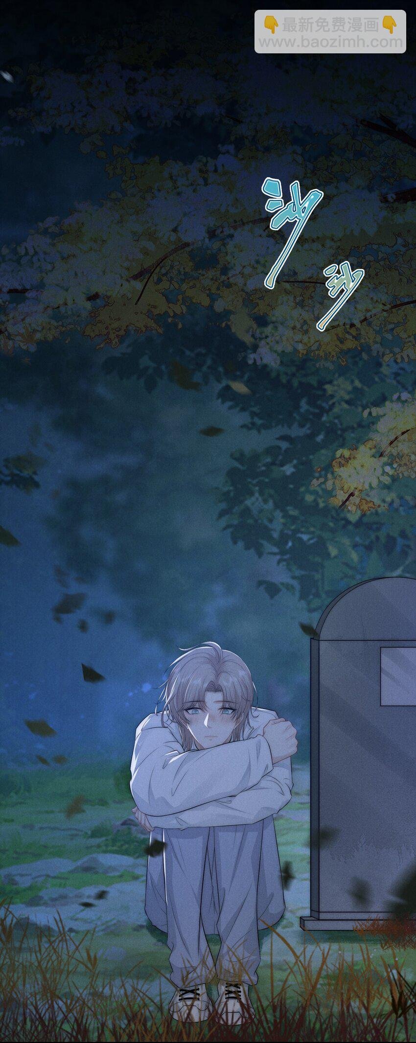 008 相隔