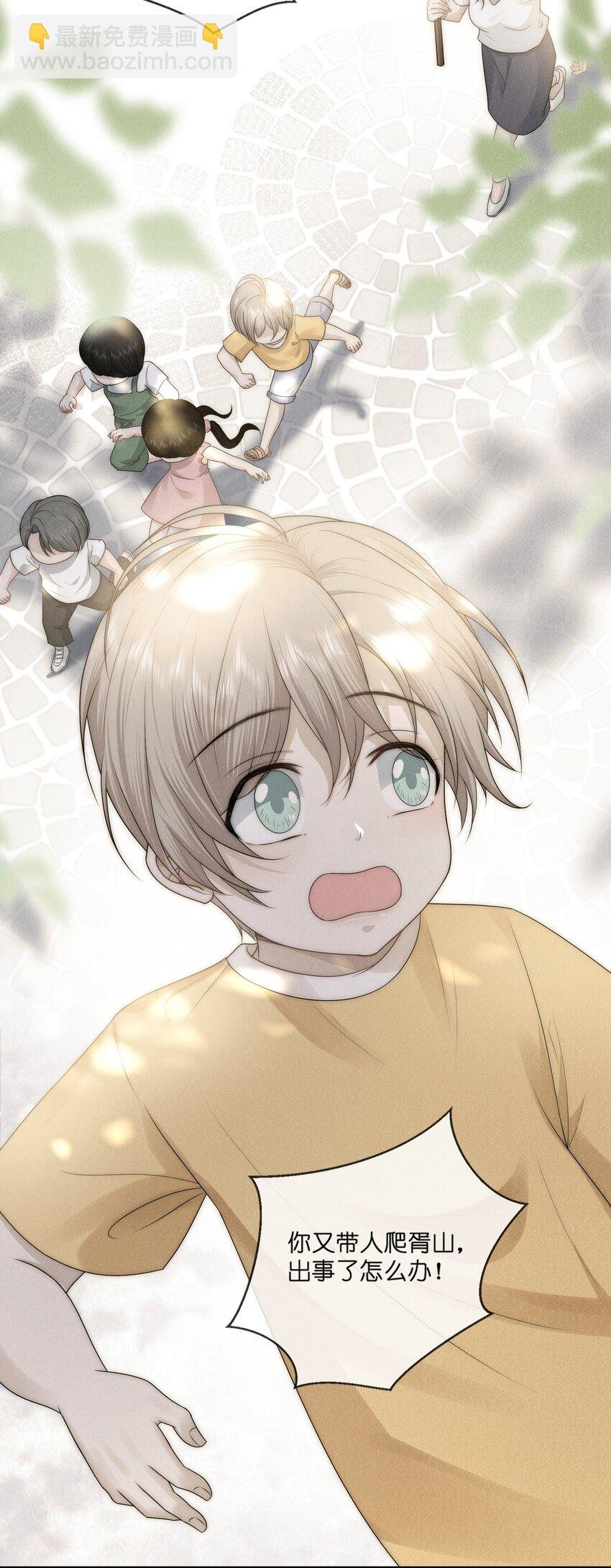 008 相隔