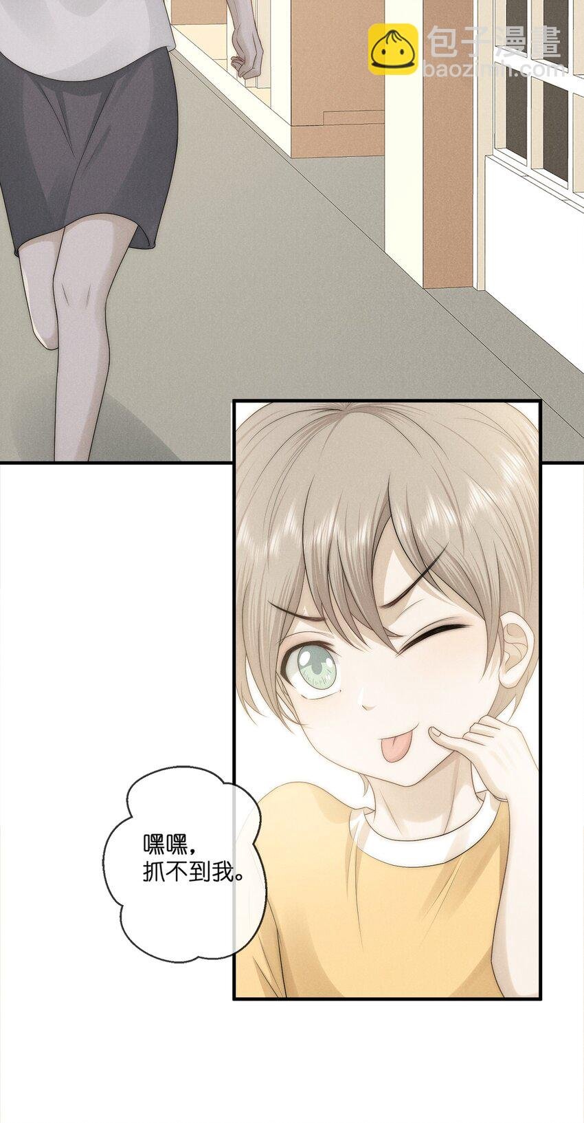 008 相隔