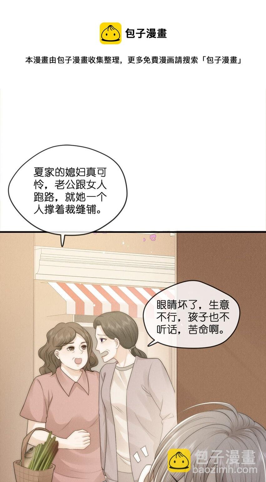 008 相隔