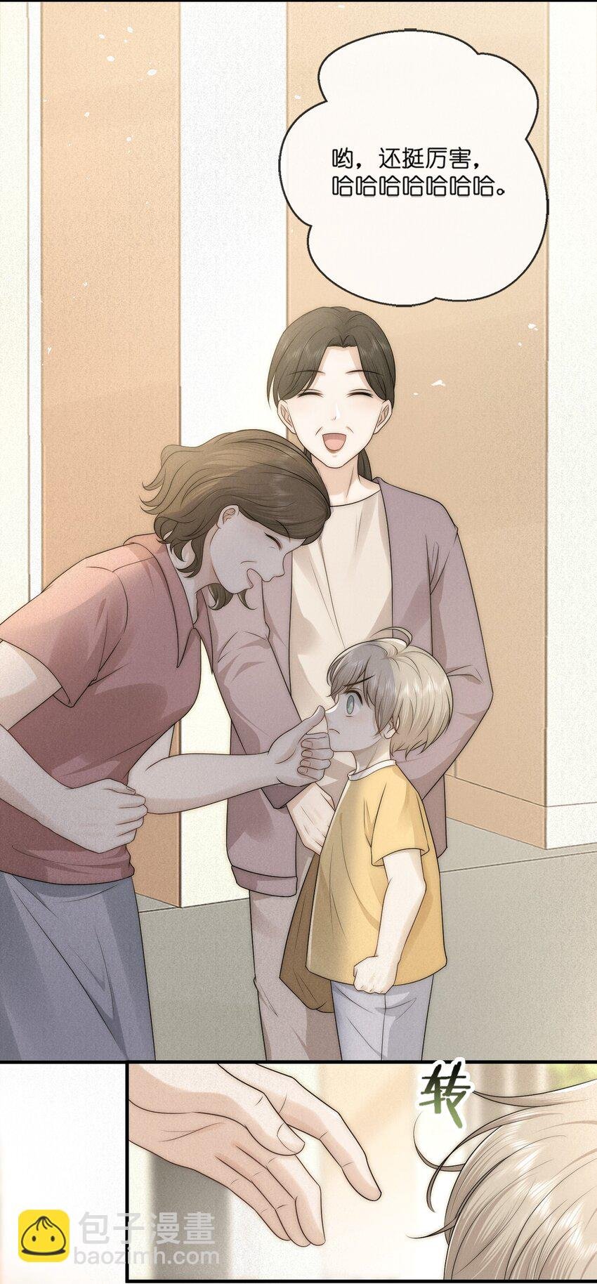 008 相隔