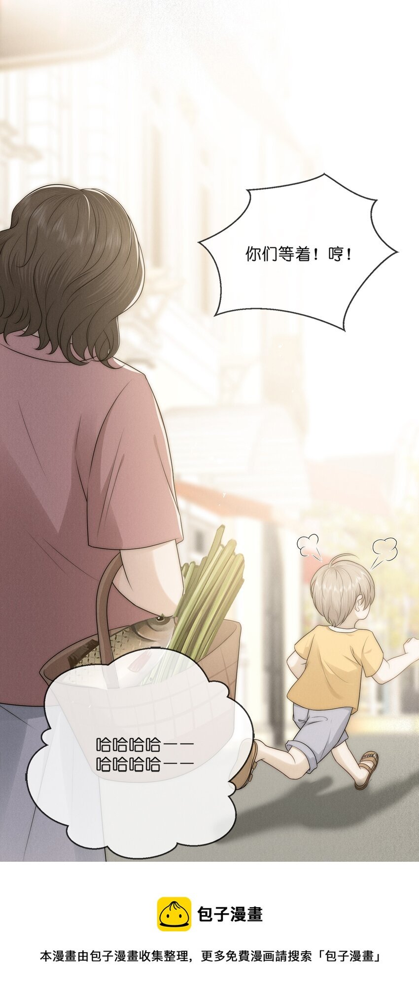 008 相隔
