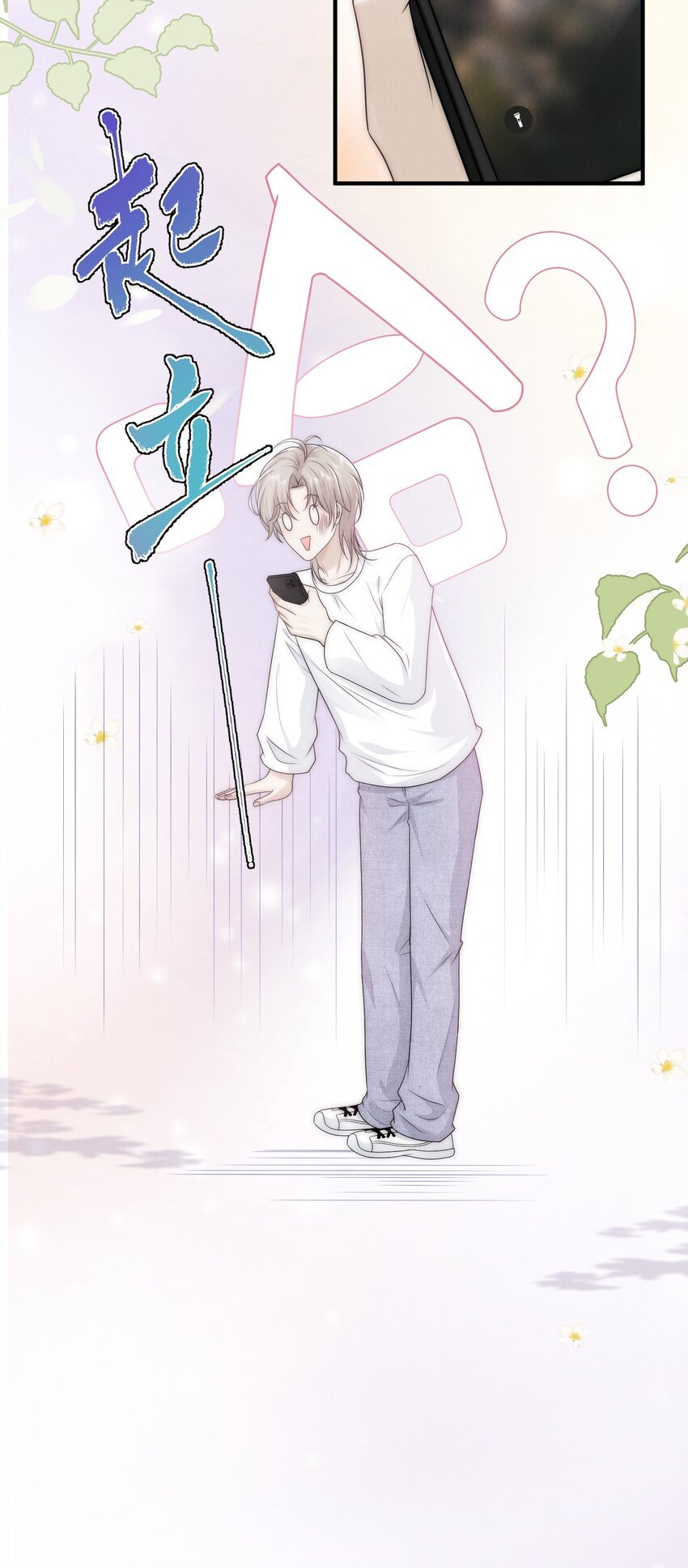 008 相隔