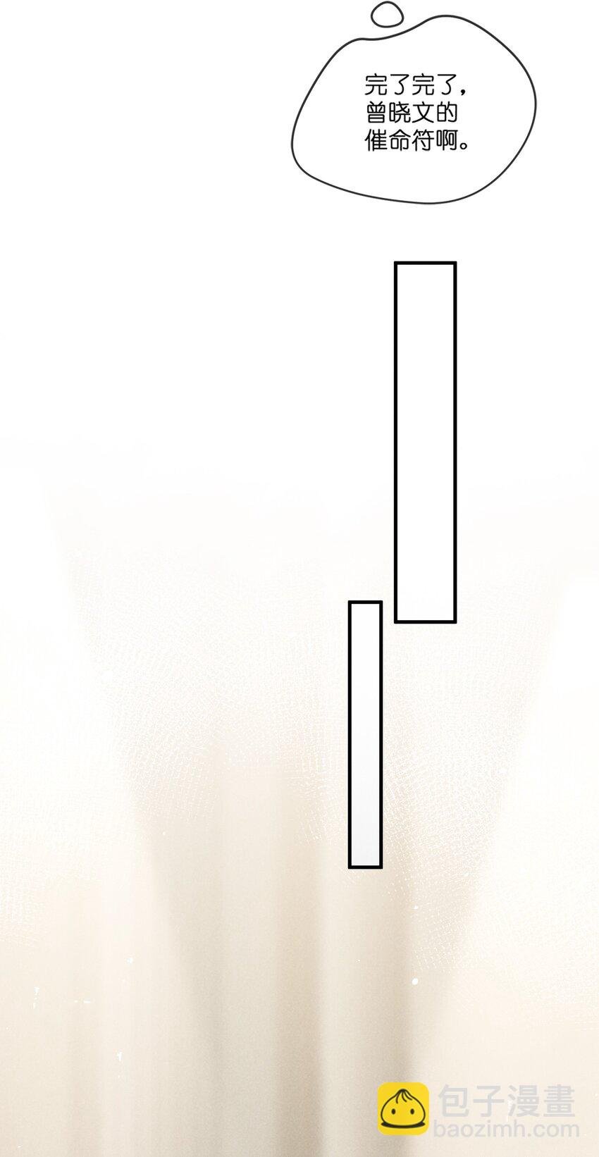 008 相隔