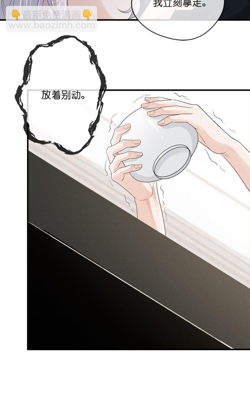 008 相隔