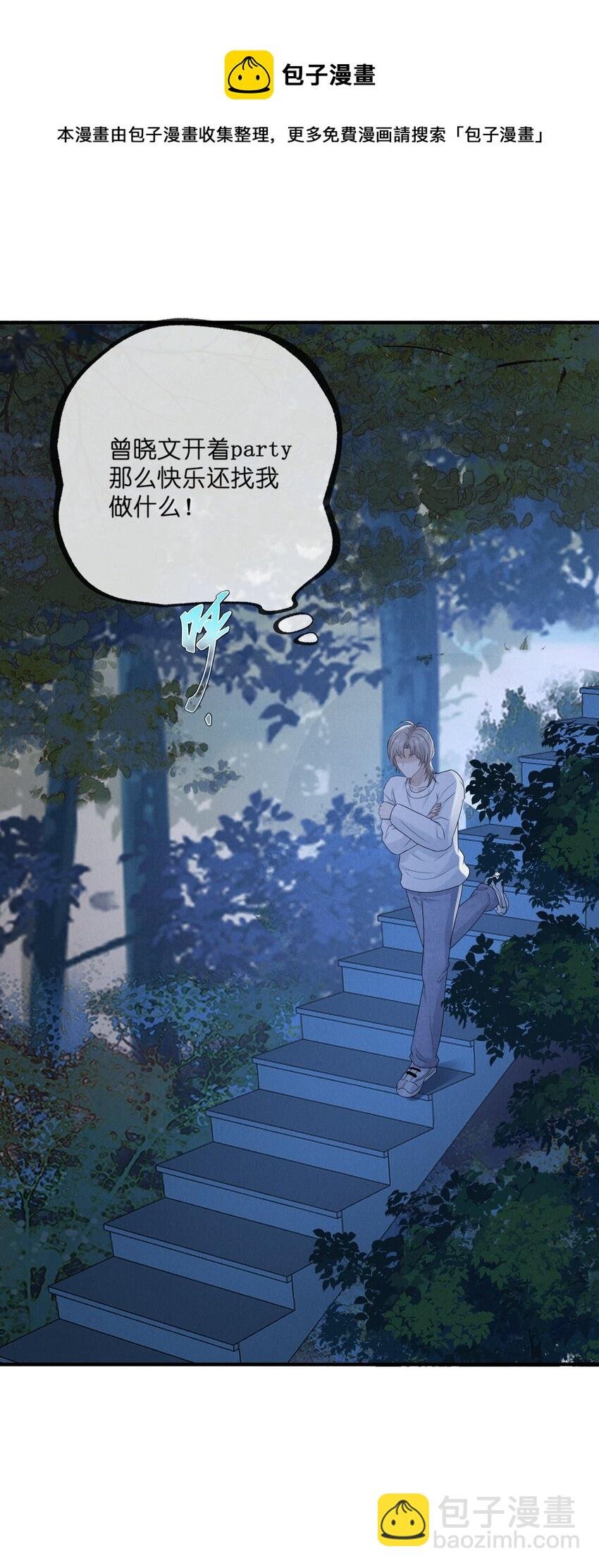 008 相隔