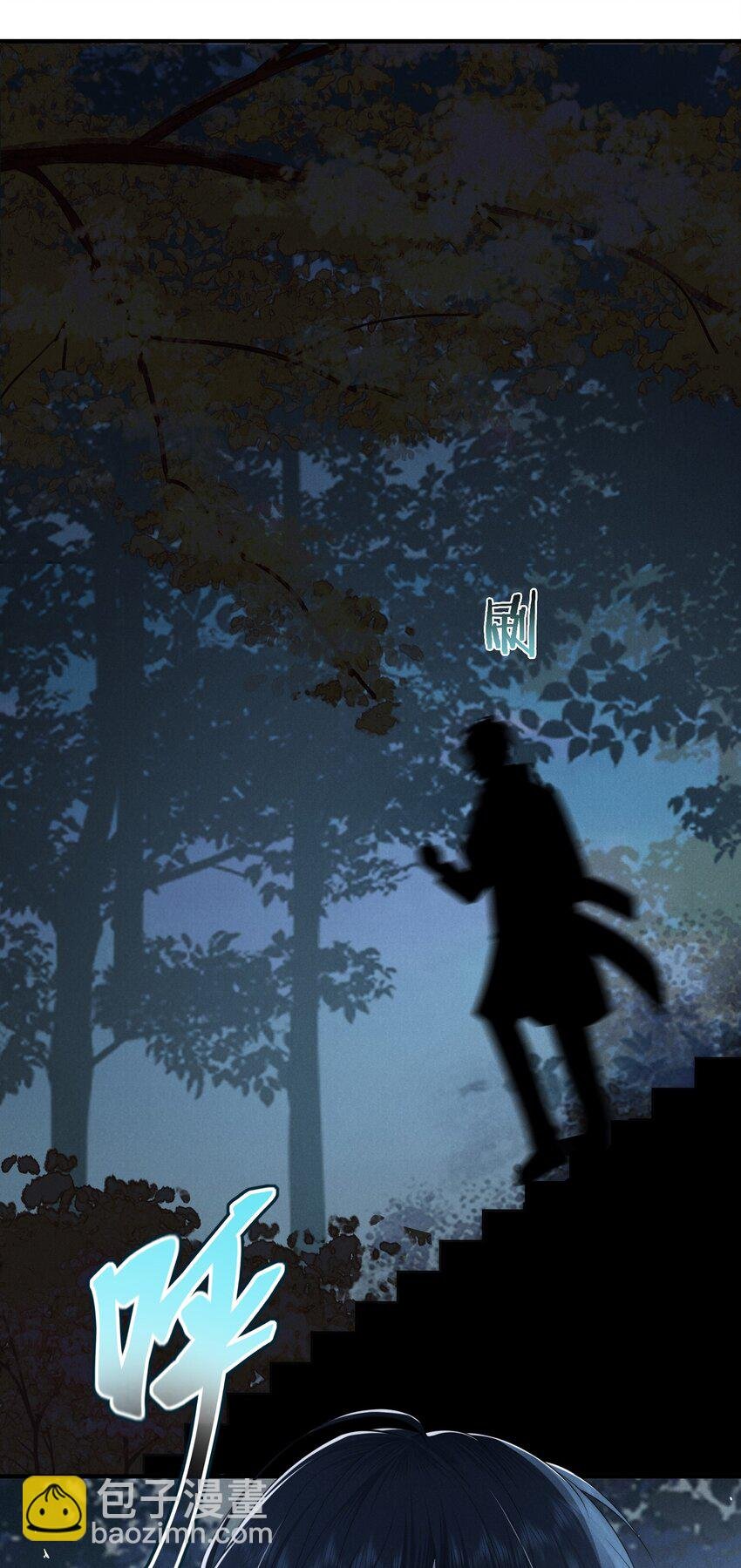 008 相隔