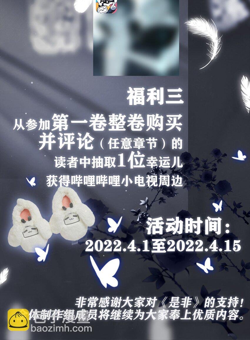 008 相隔