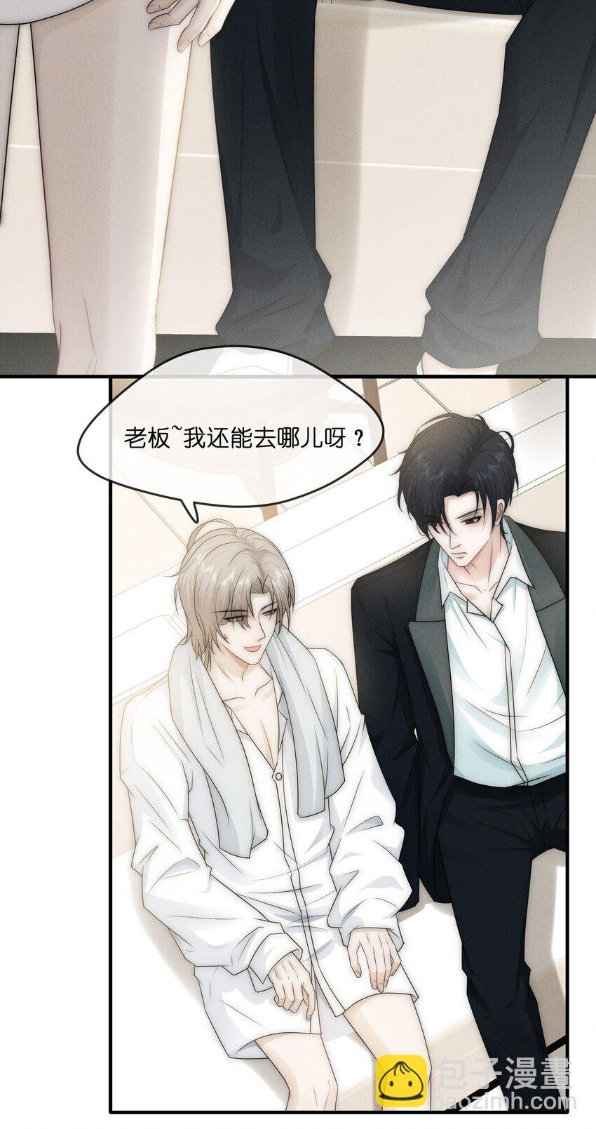 009 受罚