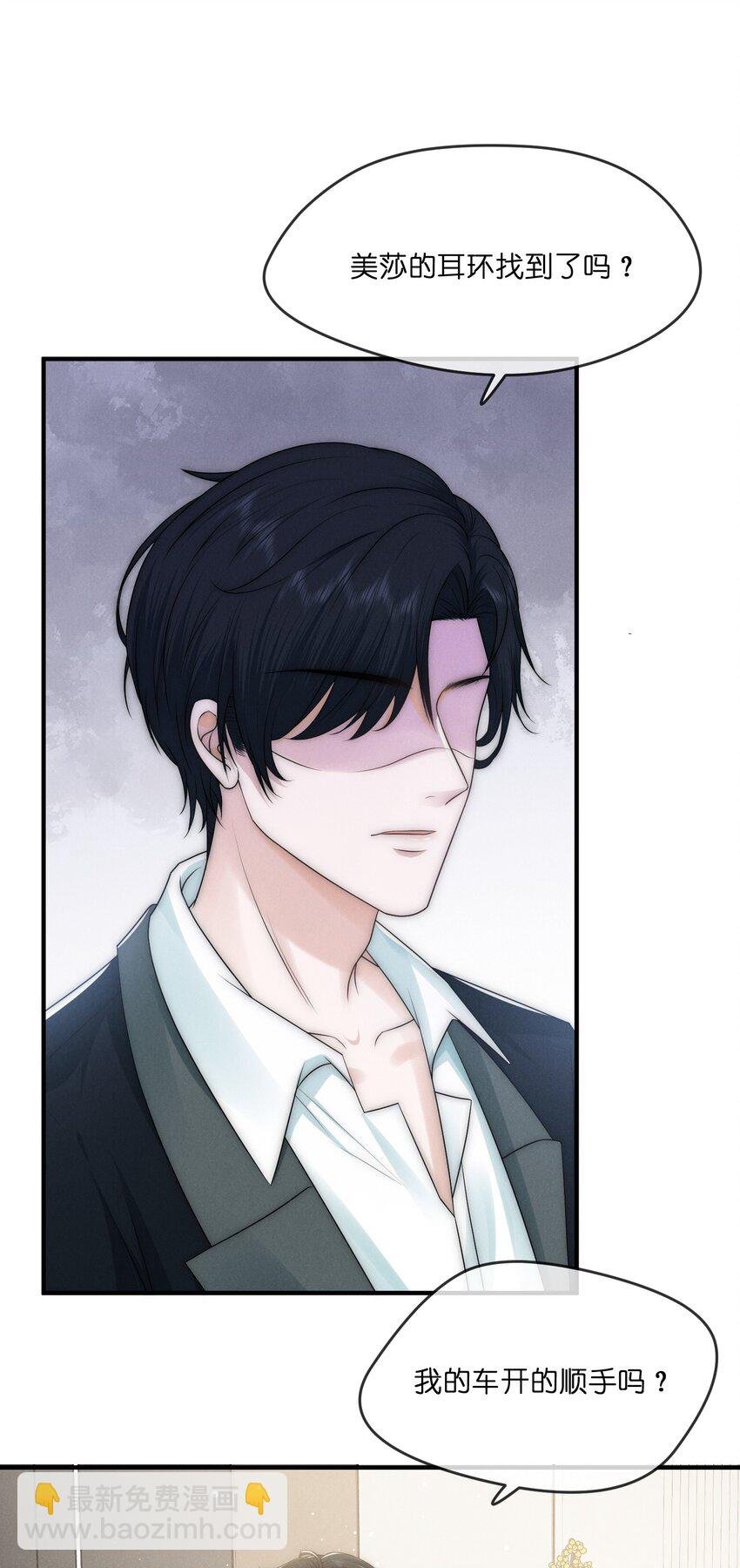 009 受罚