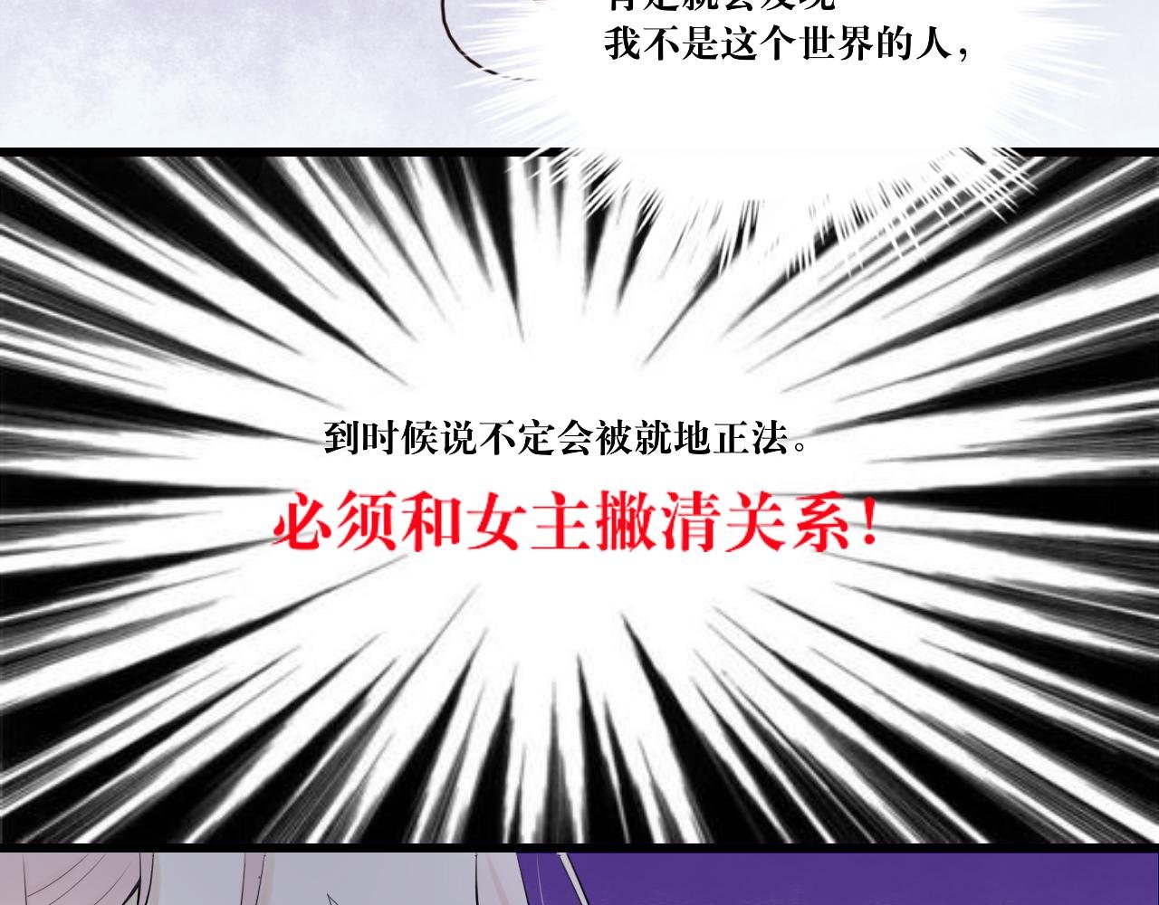 9.开启双向攻略？！