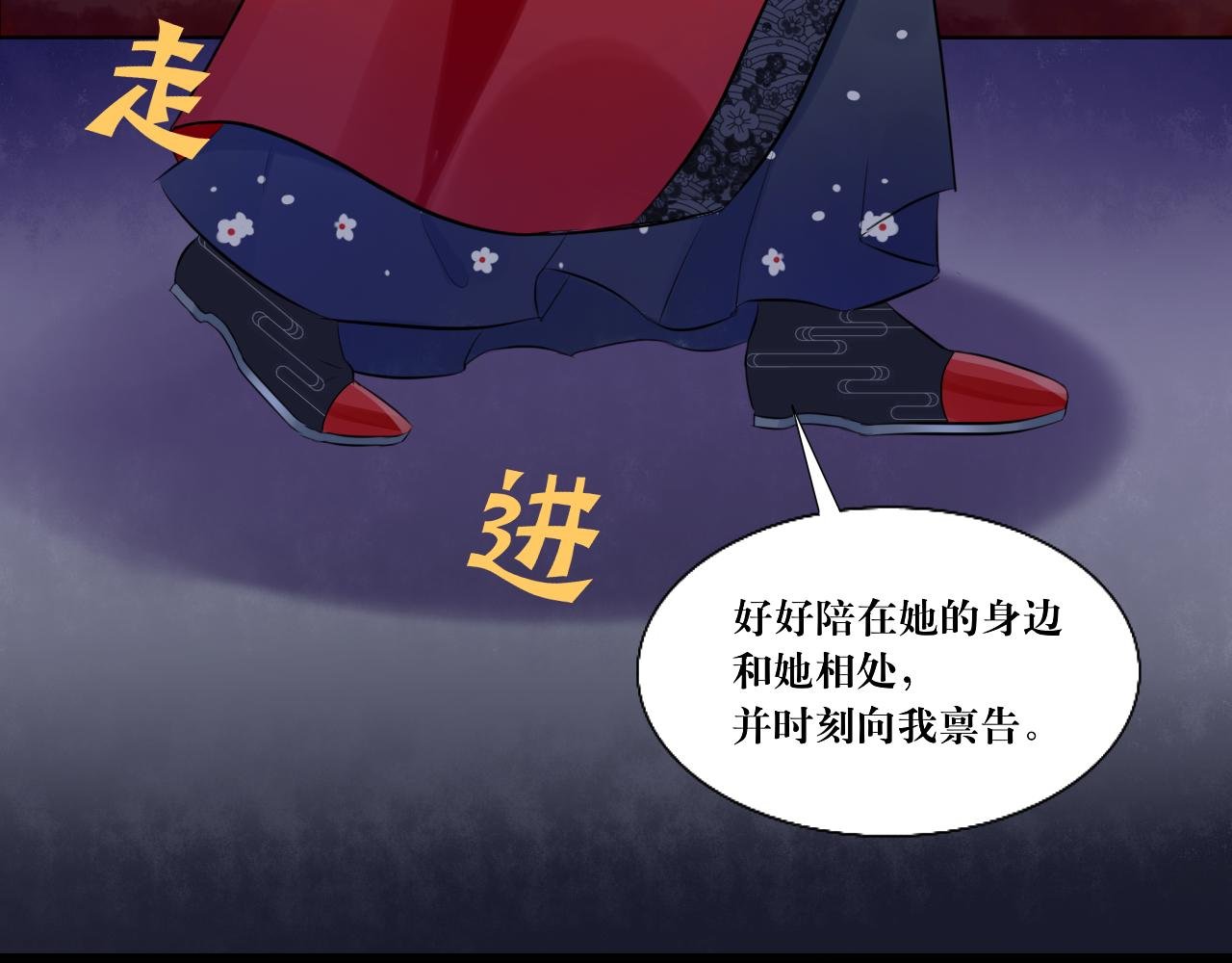 9.开启双向攻略？！