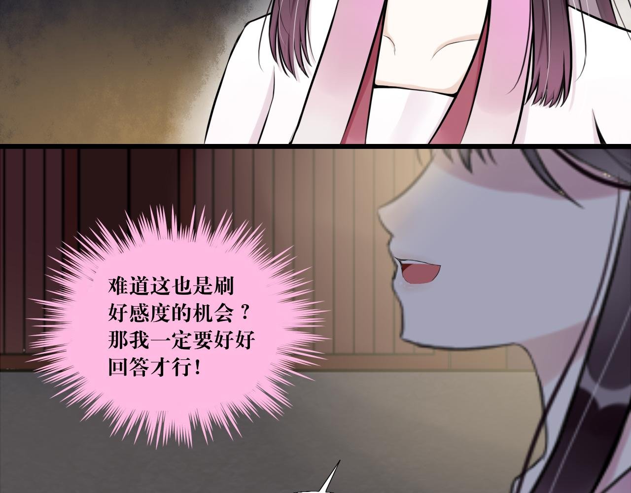8.危