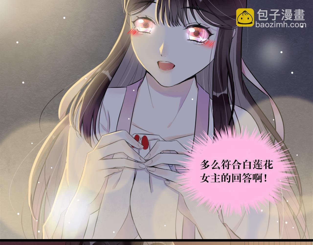 8.危