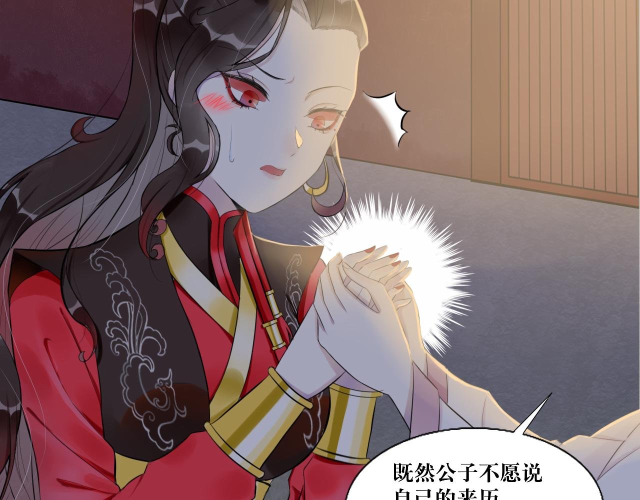 8.危