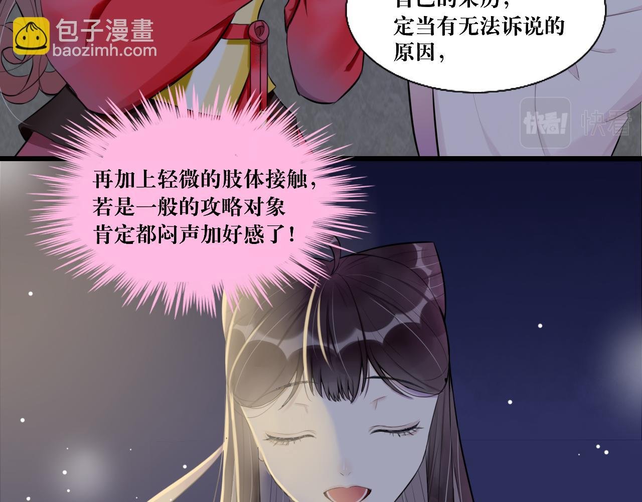 8.危