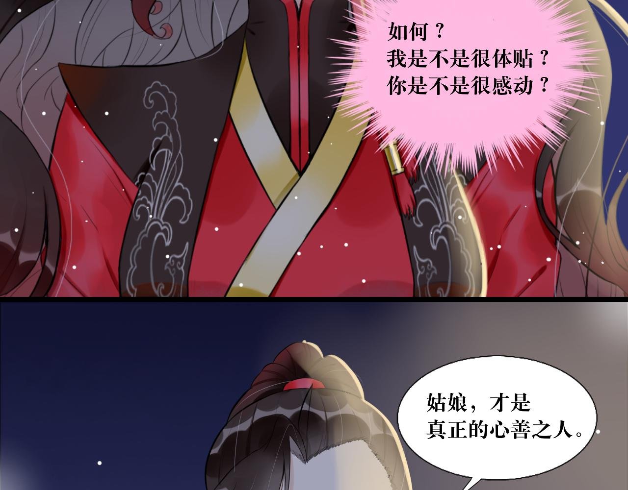 8.危