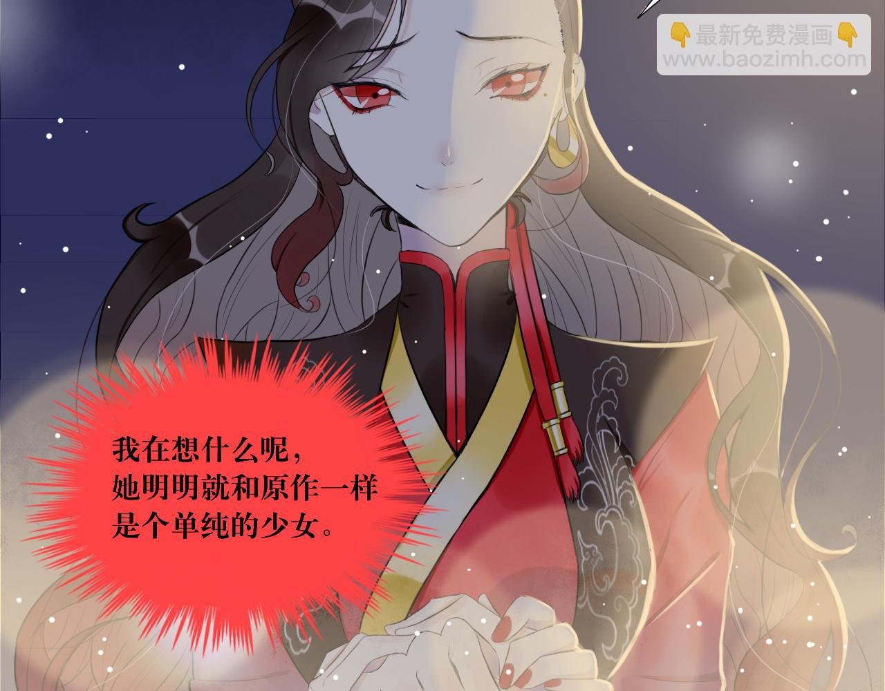8.危