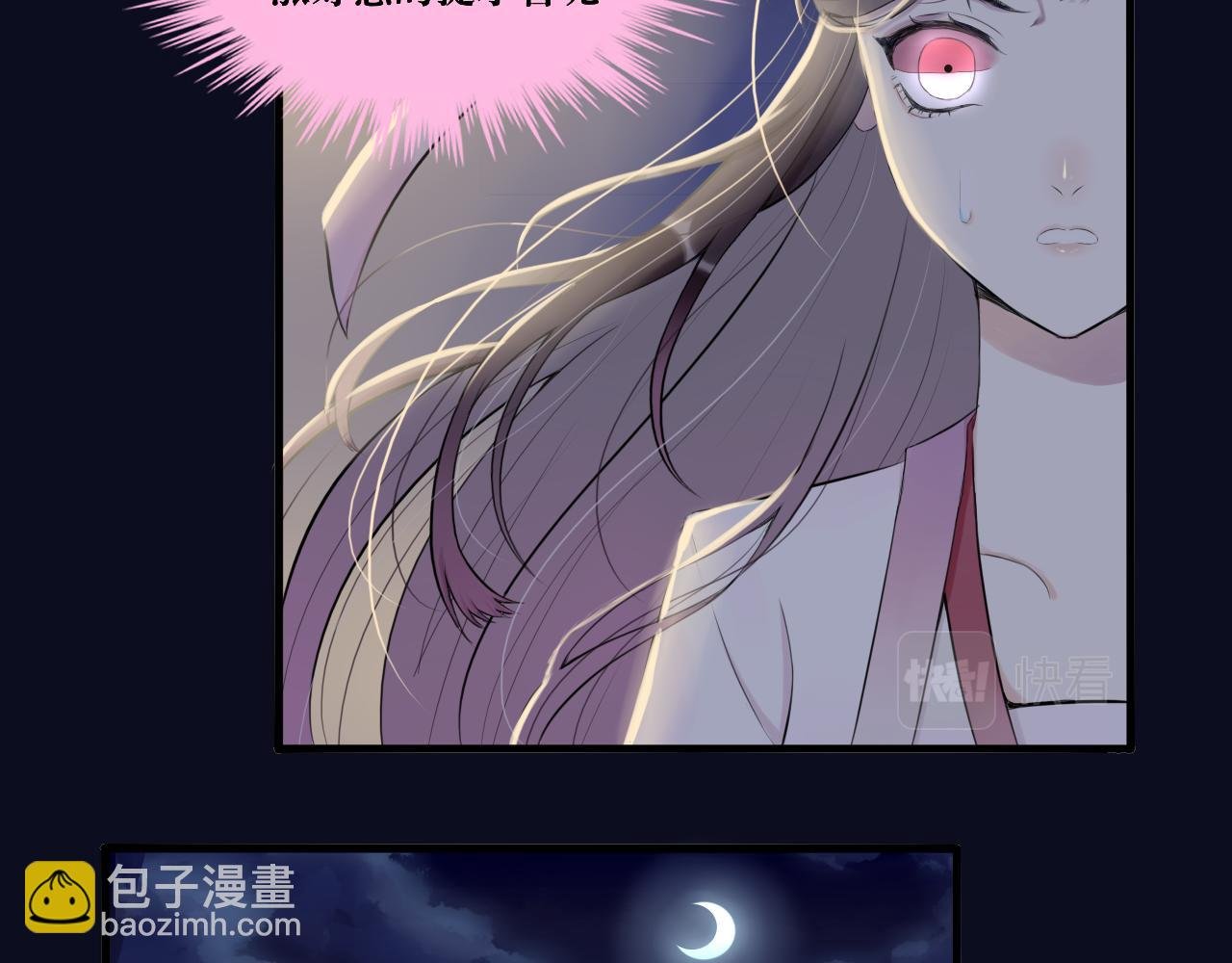 8.危
